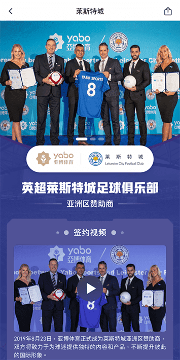 必发|必发体育|必发官方网站体育手机app客户端自成为德甲豪门柏林赫塔(Hertha BSC )俱乐部在亚洲地区的独家官方体育娱乐战略合作伙伴后，又一次具备里程碑意义的重要时刻。